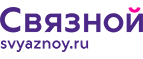 Скидка 2 000 рублей на iPhone 8 при онлайн-оплате заказа банковской картой! - Бабаюрт
